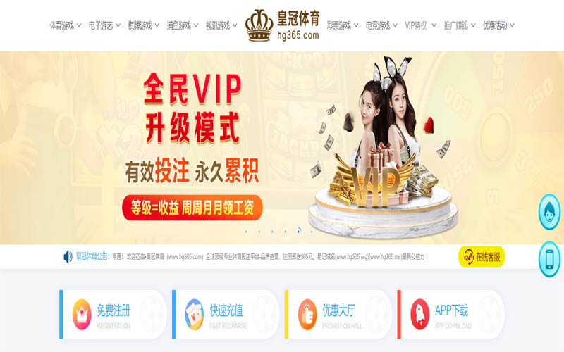 利来国际体育App下载 – 线上最佳足球买球APP