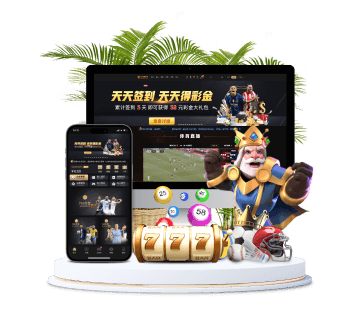 利来国际全站APP手机版