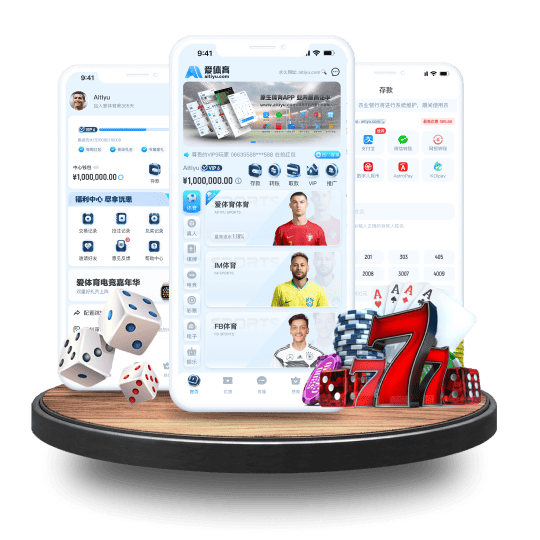 利来国际体育APP安卓Android手机版